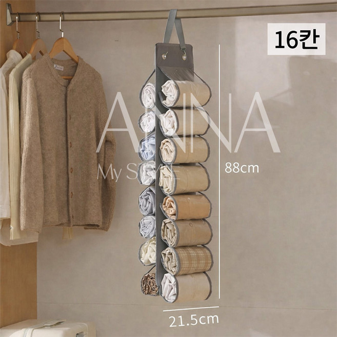 안나네 양면 정리걸이 행거형 16칸 26칸 옷장 수납 정리, 1개, 그레이 16칸