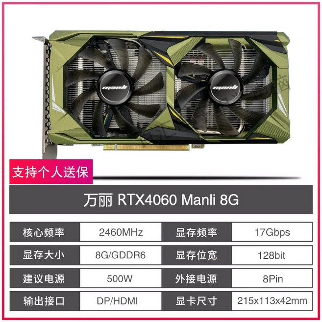 ASUS/Colorful RTX4060TI 8G/16G MSI Gigabyte Shadow Chi Yingtong Yingzhong Mingxuan 흰색 그래픽 카드, 르네상스 RTX4060 8G