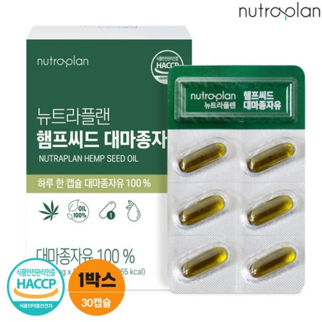 뉴트라플랜 햄프씨드 대마종자유 1박스 오메가3 오메가6, 30정, 1개