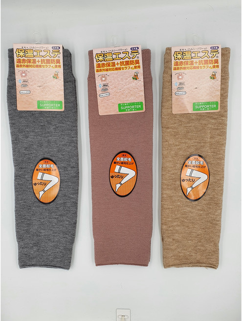 일본제 겨울 다리 토시 기모 안감 앙고라 특수발열 방한 보온 항균 섬유