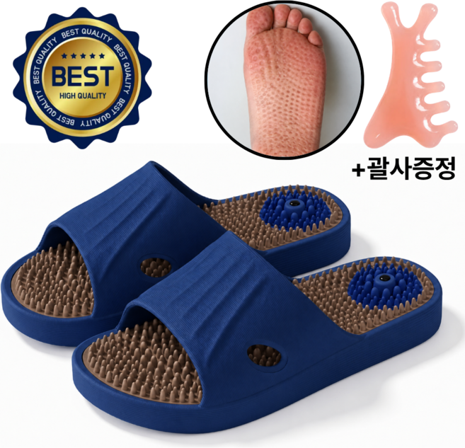 카리센 지압슬리퍼 붓기 다이어트 건강 실내 사무실 슬리퍼 실내화