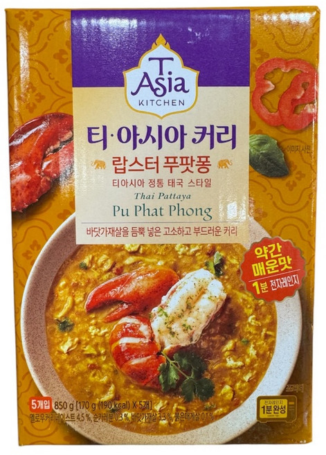 티아시아 랍스터 푸팟퐁커리, 1개, 850g