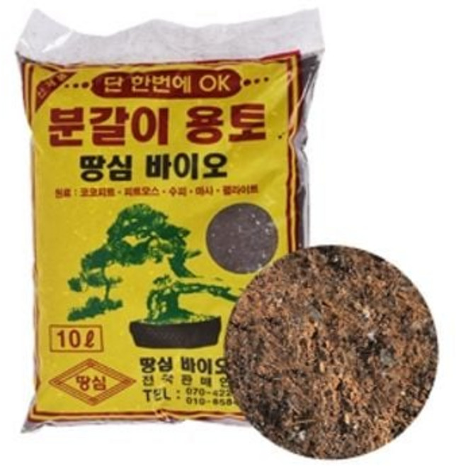 원예용 텃밭 농사 혼합토 상토 흙 분갈이용토 35L