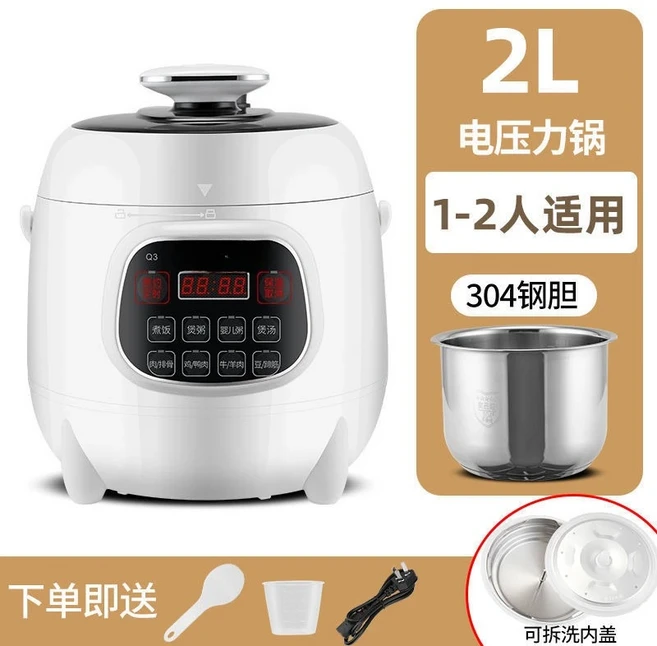 1-2인용 미니 반구형 전기압력밥솥 지능형 타이밍 기능을 갖춘, 04 Package 5