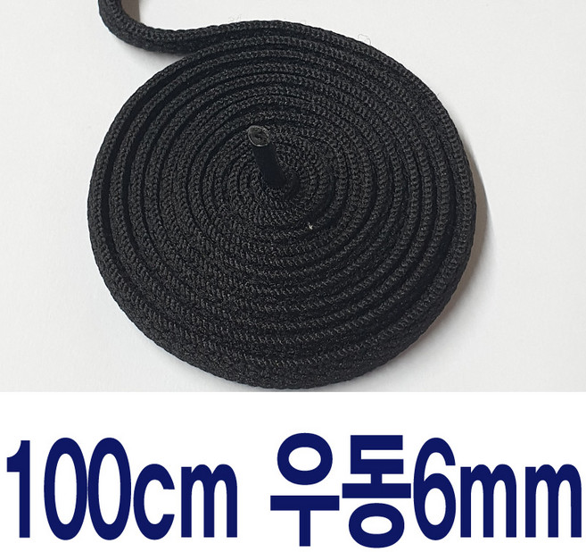 우동6mm 검정 흰색 길이별 수량별 신발끈 타원형끈 운동화끈
