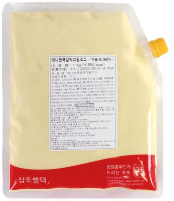 애니원쿡 갈릭디핑소스 1kg, 2개