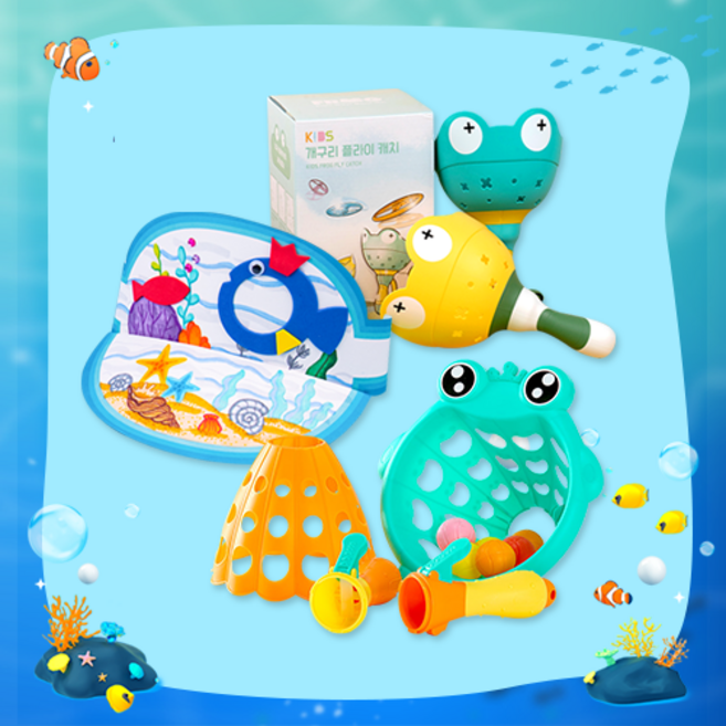 여름 방학 놀이 선물 패키지 (HAPPYSUMMER), 그린