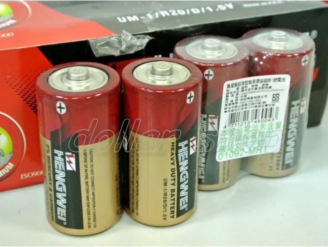 寶貝玩具屋 玩具專用環保碳鋅電池(無尾熊1號電池)(一排2顆)全新未拆(熱水器夾娃娃機專用), 1個, 2顆