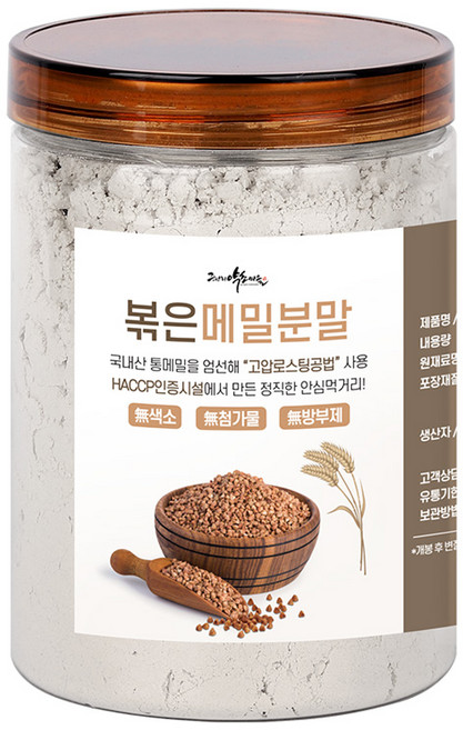 국산 순 볶은 메밀 가루 생 메밀 분말 전병 메밀묵 선식 곡물 쉐이크, 1개, 볶은메밀분말 300g, 300g