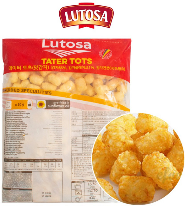 테이터 토츠 루토사 맛감자, 2kg, 2개