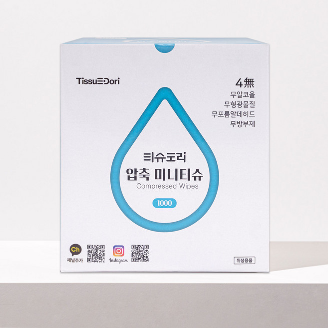 국내생산 티슈도리 압축 티슈 1000매 [100%천연원단] 국내생산 동전 코인 티슈, 1개, 1000개입, 50g