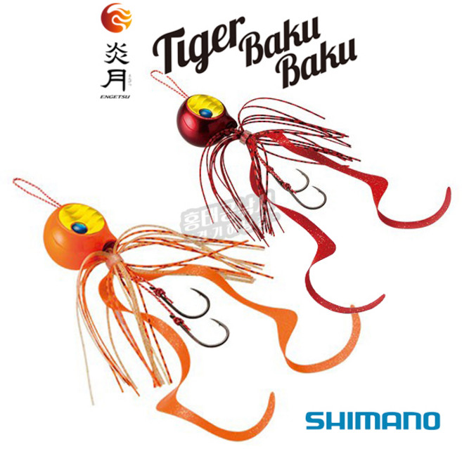 시마노 염월 타이거 바쿠바쿠 / 유동식 타이라바 참돔 타이러버 참돔미끼, 62T, EJ-410Q, 1개