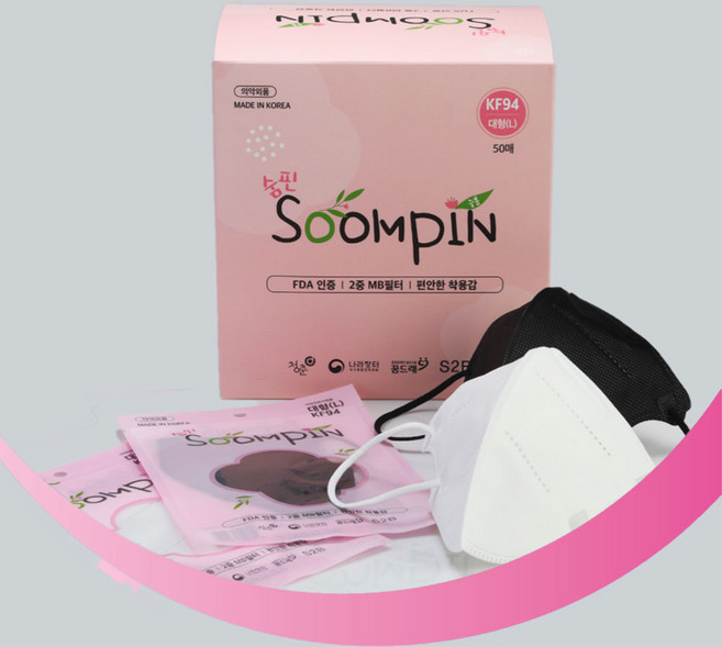 사이영판 숨핀 숨이편한 새부리형 KF94 대형 마스크 1박스 50매 화이트, 1개