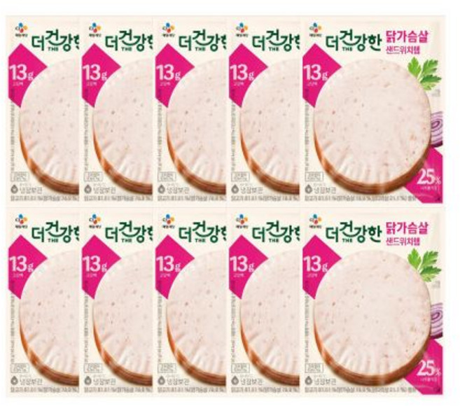 CJ 더건강한 닭가슴살 볼 96g x15개, CJ더건강한 닭가슴살 샌드위치햄90g x10개