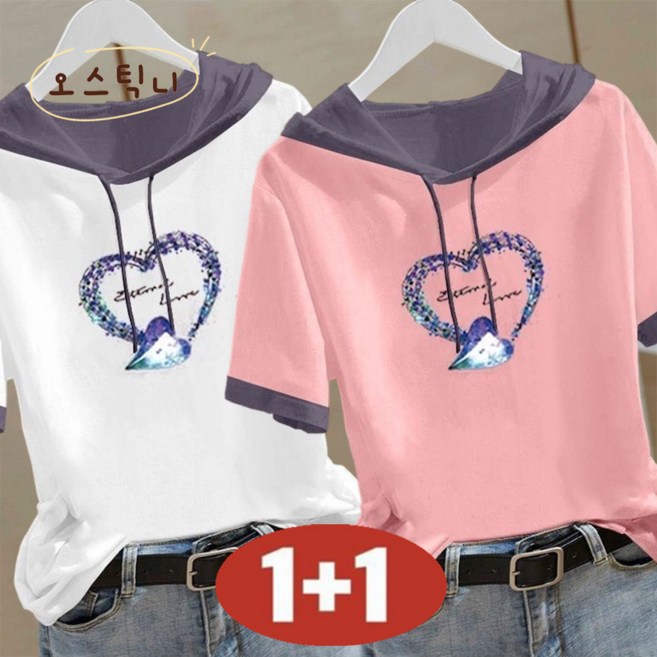 오스틱니 (간절기 땡처리) 빅사이즈 1+1 여성 여름 순면 프린트 반팔 후드 티셔츠 캐주얼 영문티 후드티 편한 루즈핏 배색 레터링 면티 심플 큰옷 큰언니 데일리 세트