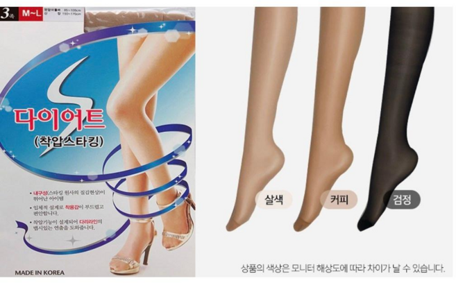 승무원 학생 여성 압박 스타킹 3족 세트 30D 사계절용