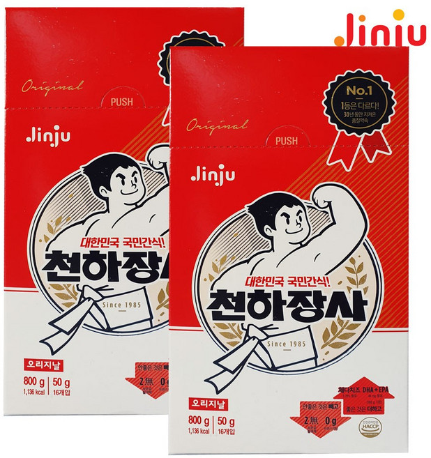 진주 천하장사 오리지날 800g(50gx16개입), 800g, 2개