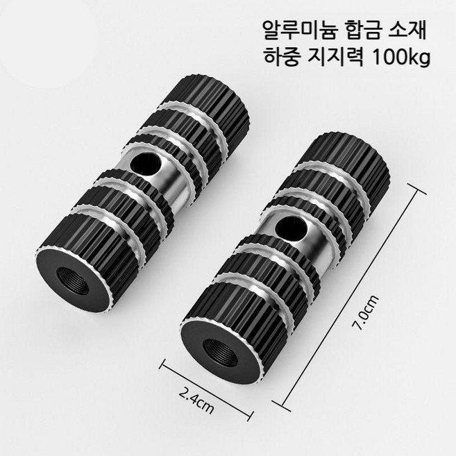 글로리존 자전거 폐달 보조 발판, 7cm, 1세트, Black