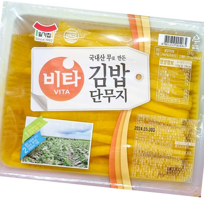 단무지 일미농수산 김밥용 2.5k x2 식자재 업소용 식재료 식당용 대용량 단체 급식용, 2.5kg, 2개