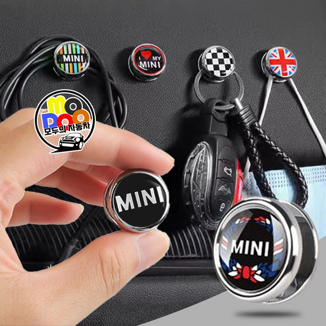 미니쿠퍼 다용도 후크 마스크 걸이 2세대 3세대 4세대 클럽맨 컨트리맨 3도어 5도어 R시리즈 F시리즈 2025년 이후 출시 뉴미니 전차종 호환 실내 인테리어 악세사리 용품, L-6, 1개