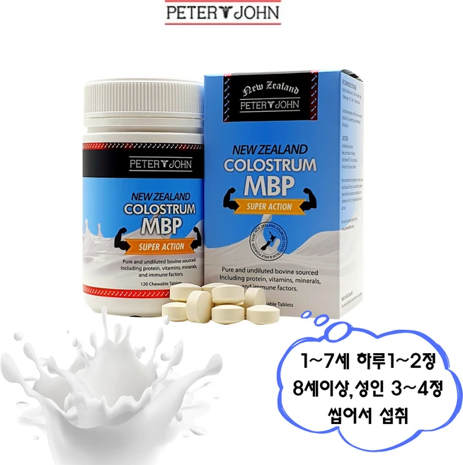 피터앤존(Peter & John) 피터앤존 뉴질랜드 초유 MBP 120 츄어블정, 120정, 1개 - 쿠팡