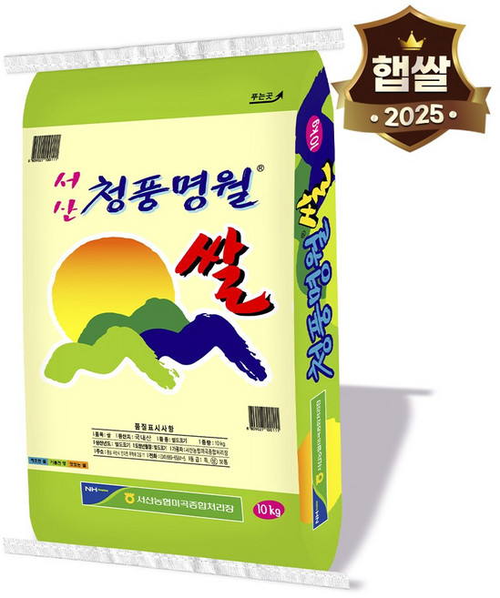 [국산수입20곡혼합곡 300g 증정]햇쌀푸드 햅쌀 농협쌀 청풍명월 쌀 10kg 밥맛좋은 쌀, 1개