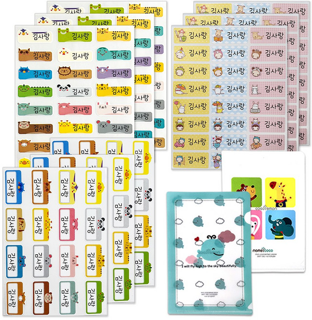 네임코코 방수네임스티커 실속구성 패키지, 패키지 SP5-애니멀종합세트