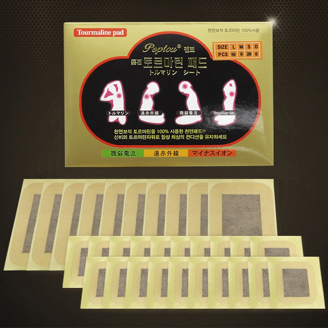 토르마린패드 대/소 30매 천연원석 보석파스 건강파스, 1세트