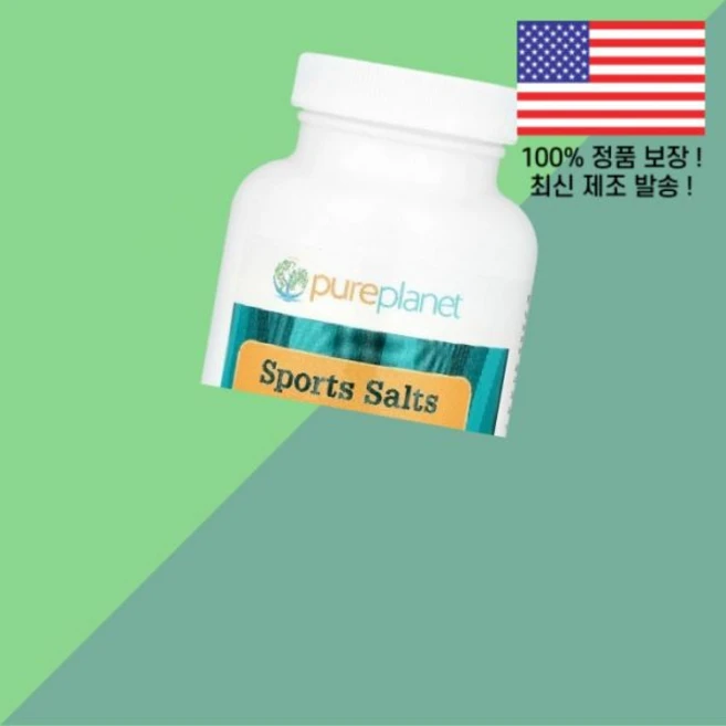 퓨어 플래닛 스포츠 솔트 식물성 베지캡슐 90정 Pure Planet Sports Salts 90 Vegetarian Capsules, 퓨어 플래닛 스포츠 솔트 식물성 베지캡슐 90정 Pur, 1 - 쿠팡
