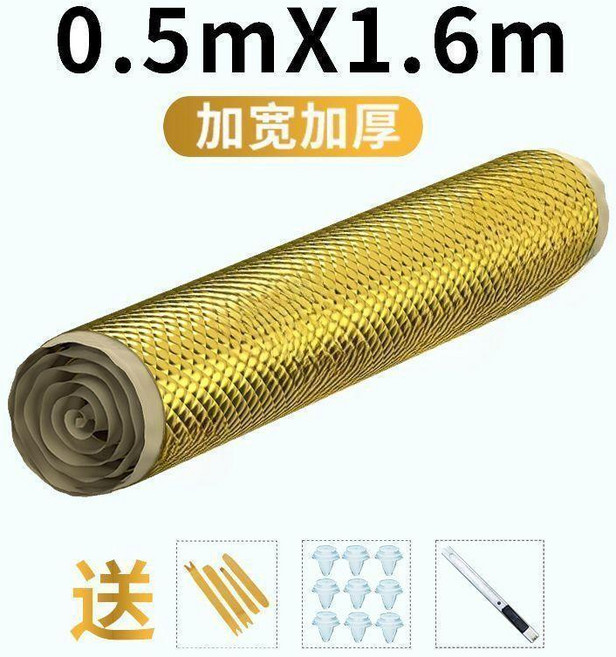SONG WAN 汽車隔音減震棉 四門三層隔音降噪, 1個, 止震隔音板 金鋁 0.5*1.6M, 止震隔音板 金鋁 0.5*1.6M