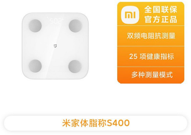 XIAOMI 덤벨 기숙사 피트니스 팔 근육 강도 훈련 조정 가능한 무게 아령, 미지아 체지방 측정기 S400