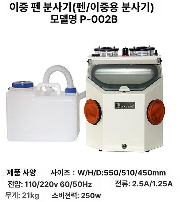 쇼트기계 샌딩룸 집진기 에어 고압 샌딩기계 노턴, 타이완 푸덴 더블 펜 샌더, 1개