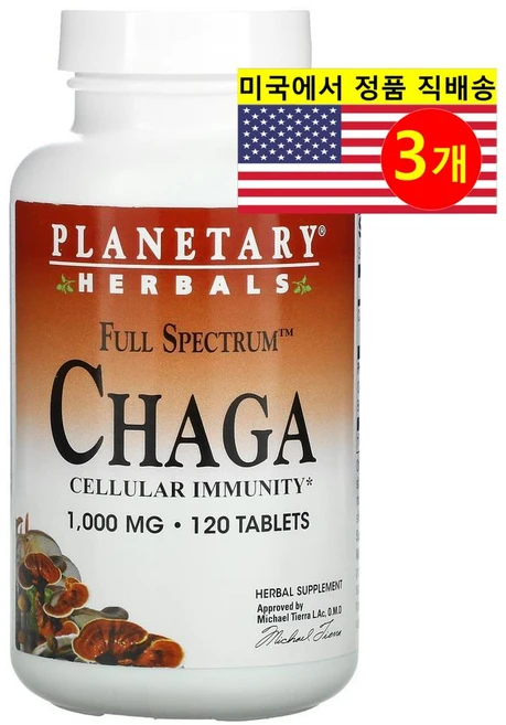 플레네터리허벌스 Full 스펙트럼 차가버섯 1000mg 120정, 3개 - 쿠팡