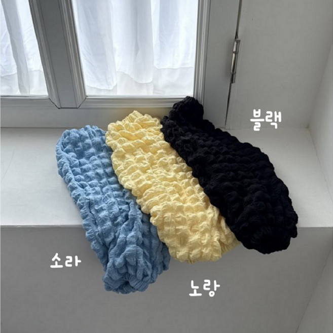 유아동 폼폼 조거팬츠 엠보 와플 밴딩 봄 여름 가을 등원룩 데일리팬츠 3color