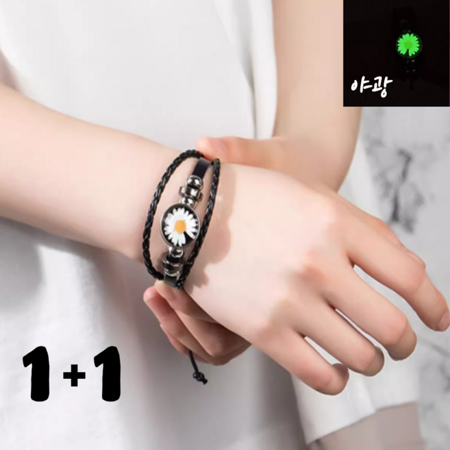 남자 여자 1+1 가죽팔찌 우정팔찌 실 매듭 커플 선물포장