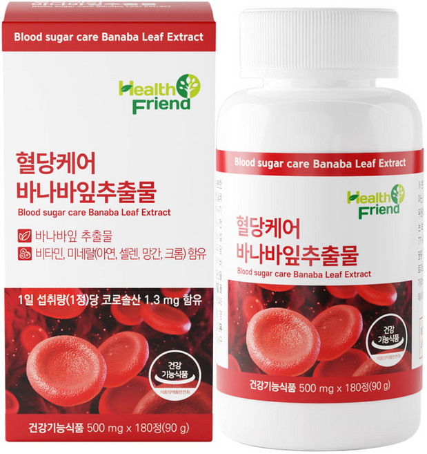 헬스프랜드 혈당케어 바나바잎추출물 6개월분 500mg x 180정 식후 혈당 관리 조절 바나바 크롬 코로솔산 영양제, 2개, 90g