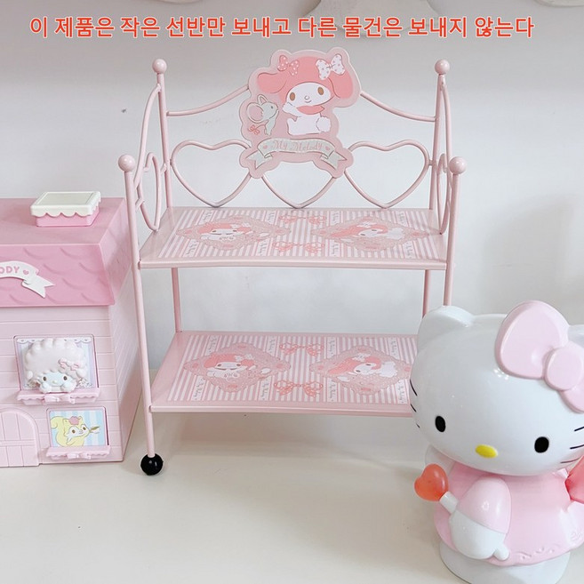 마이멜로디 핑크 책상위 책상용 굿즈 소품 선반 서랍 산리오 철제 테이블 정리대, 20x12x27