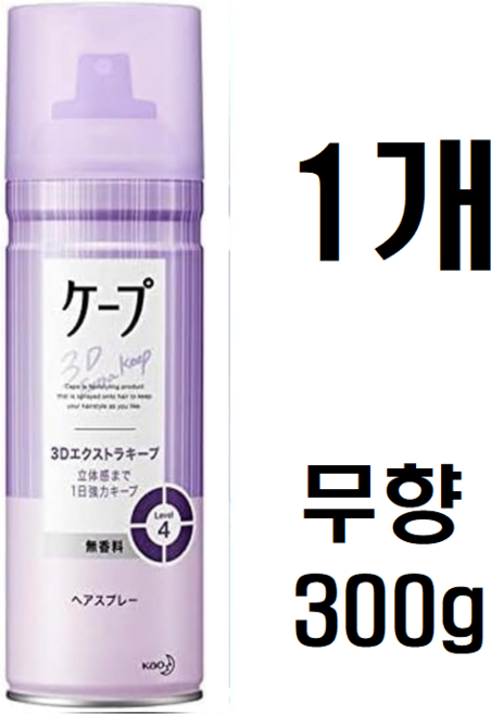 케이프 스프레이 3D 엑스트라 무향 대용량, 1개, 300g