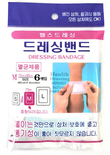 헬스드레싱밴드 ( M 6매입 ) 멸균제품, 20개
