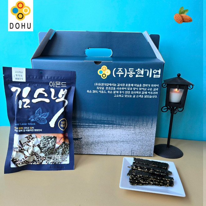 [동현기업](선물용 포장) 김스낵 현미(30g) 5개+아몬드(30g) 5개+포장박스, 10개, 아몬드