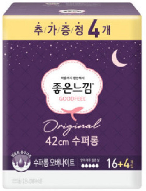 좋은느낌 오리지널 수퍼롱 오버나이트 16+4개입/42cm/양이 아주 많은 날, 1개, 20개입, 오버나이트 이상