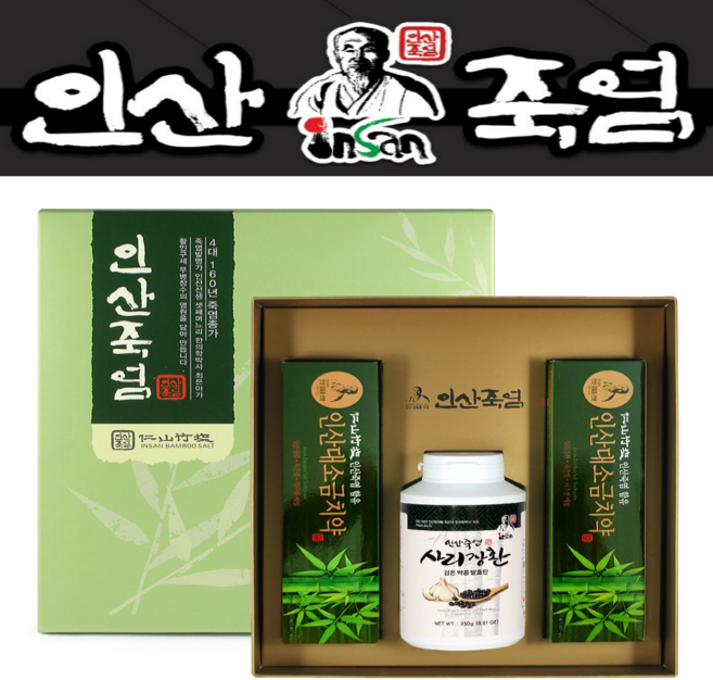 인산죽염 유황 밭마늘환 약콩 사리장환 토종 홍화씨환 선물세트, 250g, 1개
