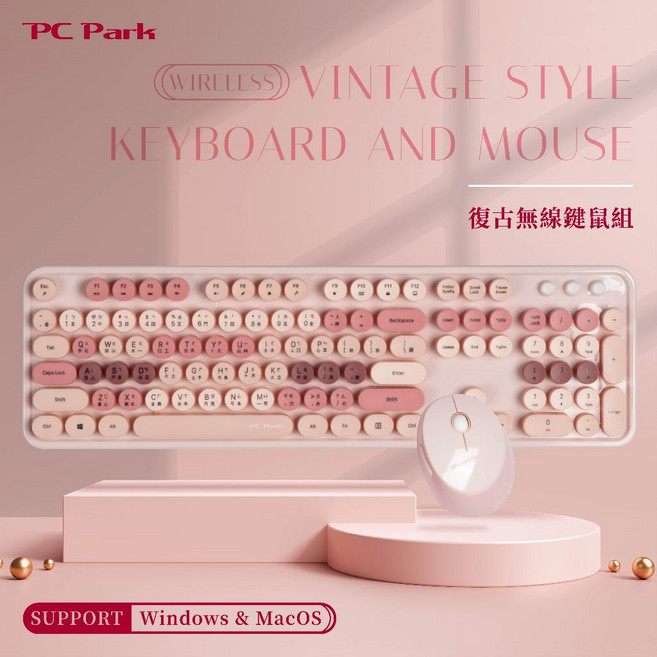 復古打字機設計 USB接收器 注音倉頡大易, 繽紛莓果-2.4G無線復古鍵盤滑鼠組