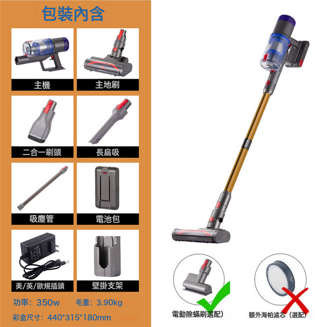 無線手持吸塵器 大吸力 多場景適用, 需自備轉接頭, 伸縮杆標配加除蟎刷12
