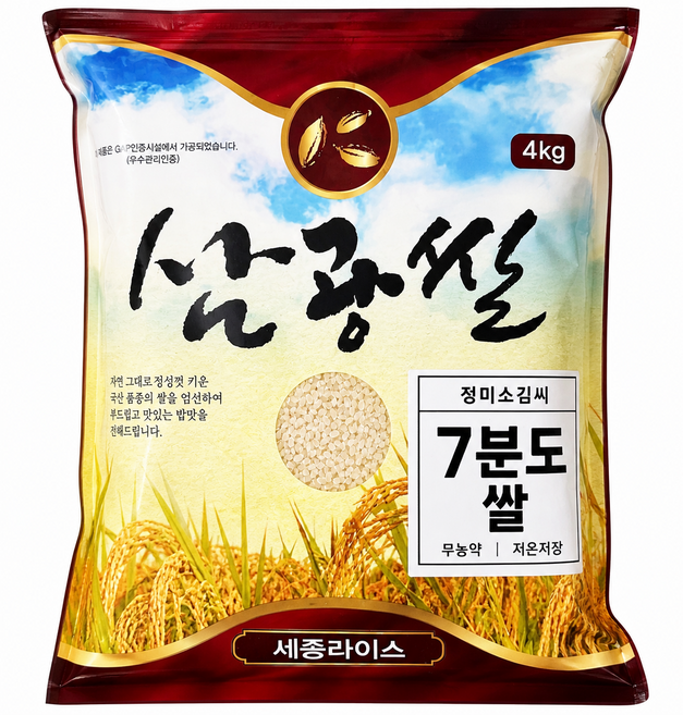 25년산 무농약 삼광쌀 7분도미 쌀눈쌀 단일품종 정미소김씨(GAP인증시설 도정), 4kg, 1개, 상등급