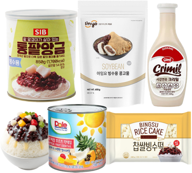 팥빙수 재료 세트 종합 빙수팥 콩고물 후르츠칵테일 연유 빙수떡, 1세트, 2.67kg