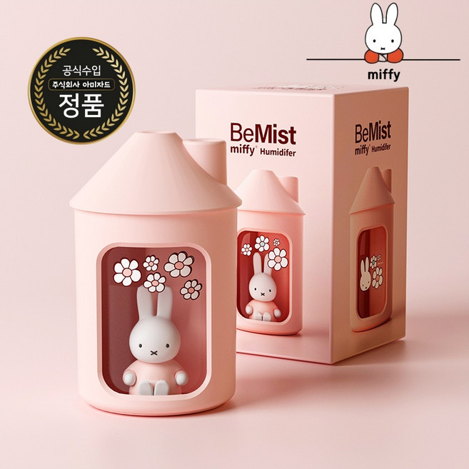 (아미자드) Miffy 미피 가습기 2세대 듀얼 분무 탁상용 무드등 무소음 미니 가습기 USB 미니 신생아 선물 책상용 사무실 캠핑 차량용 휴대용 가습기, 핑크