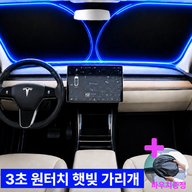 J&D 원터치 햇빛 가리개 티타늄 재질 손쉬운 설치, 1개