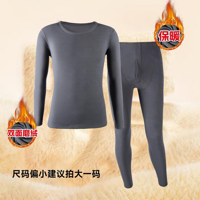 男雙面絨保暖套裝