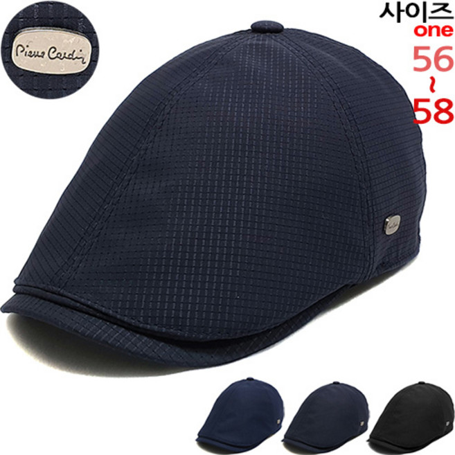 이럭셔리클럽 피에르가르뎅 망사원단 헌팅캡 베레모 여름모자 남녀공용-CAP200605